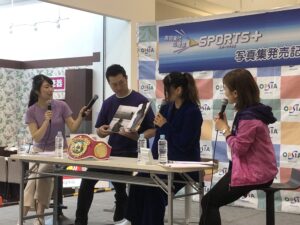 SPORTS＋吉田実代応援部スペシャル